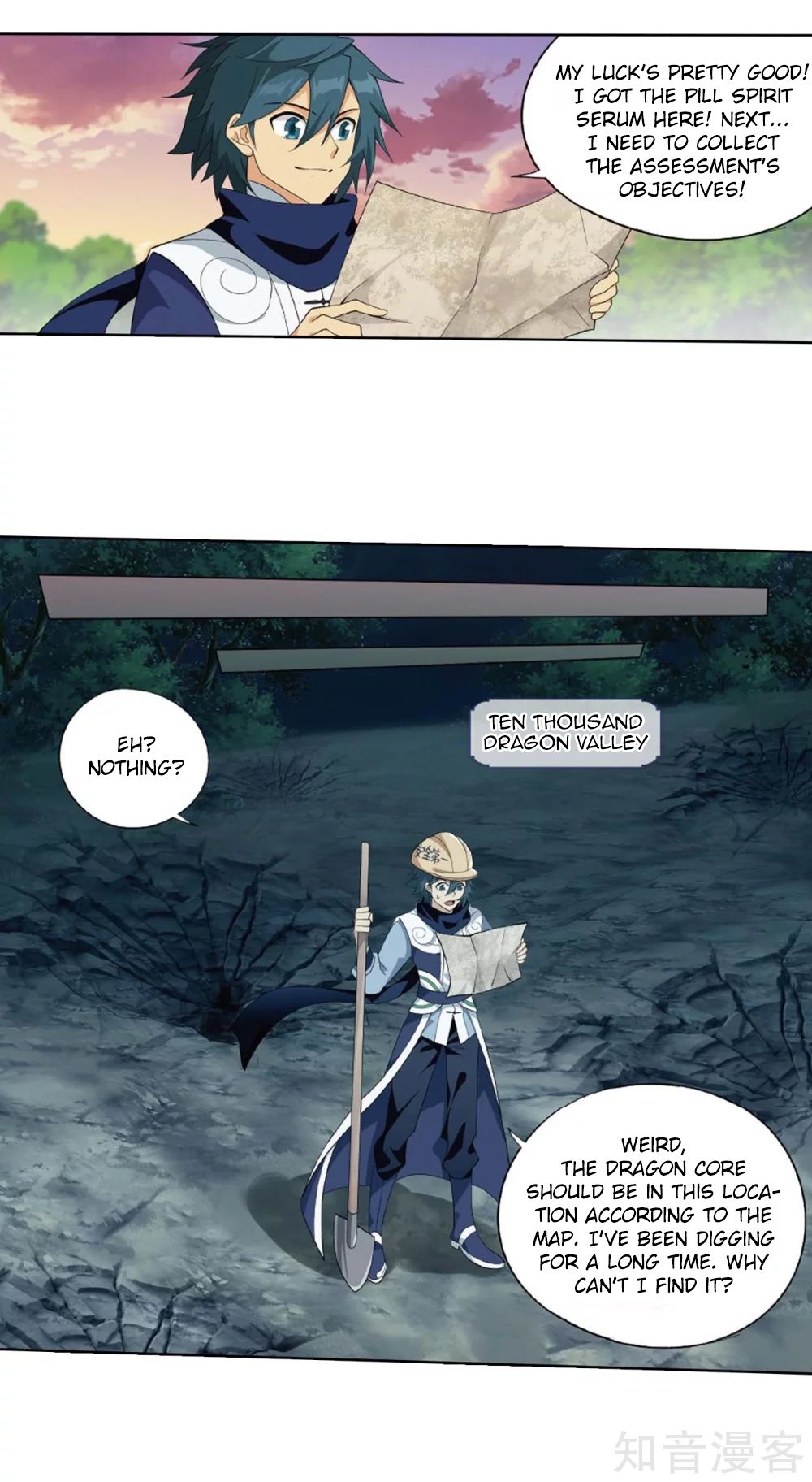 Page 31 of Chapter 275
