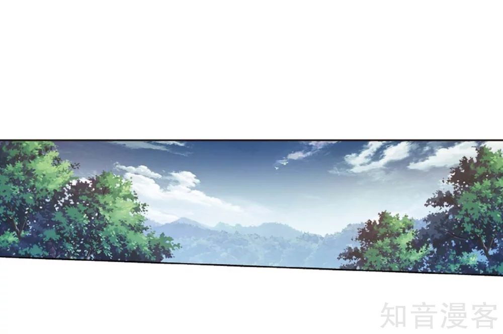 Page 40 of Chapter 275