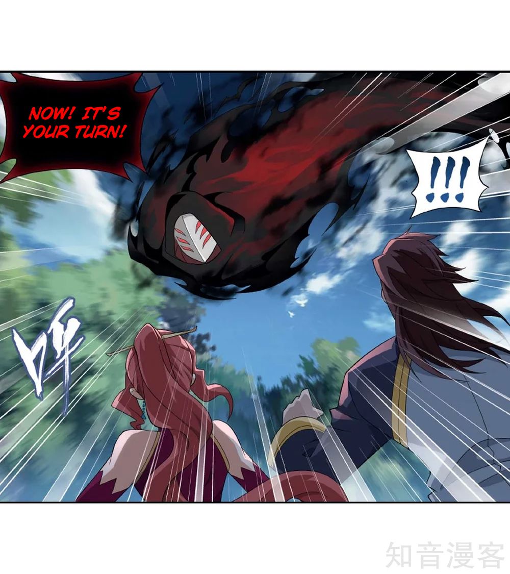 Page 44 of Chapter 275