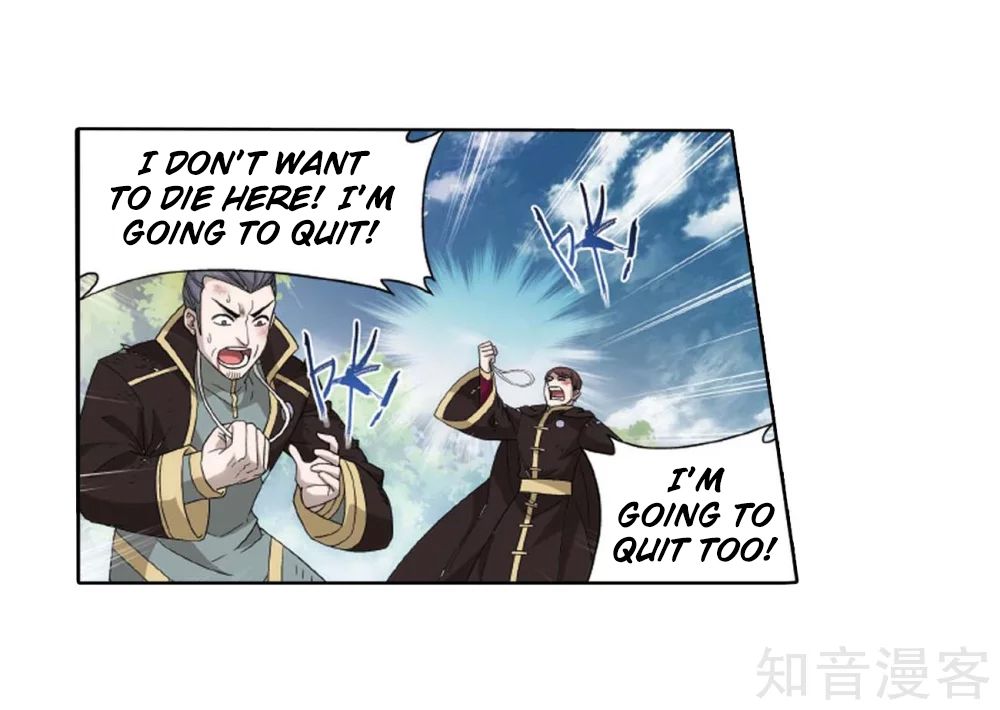 Page 49 of Chapter 275