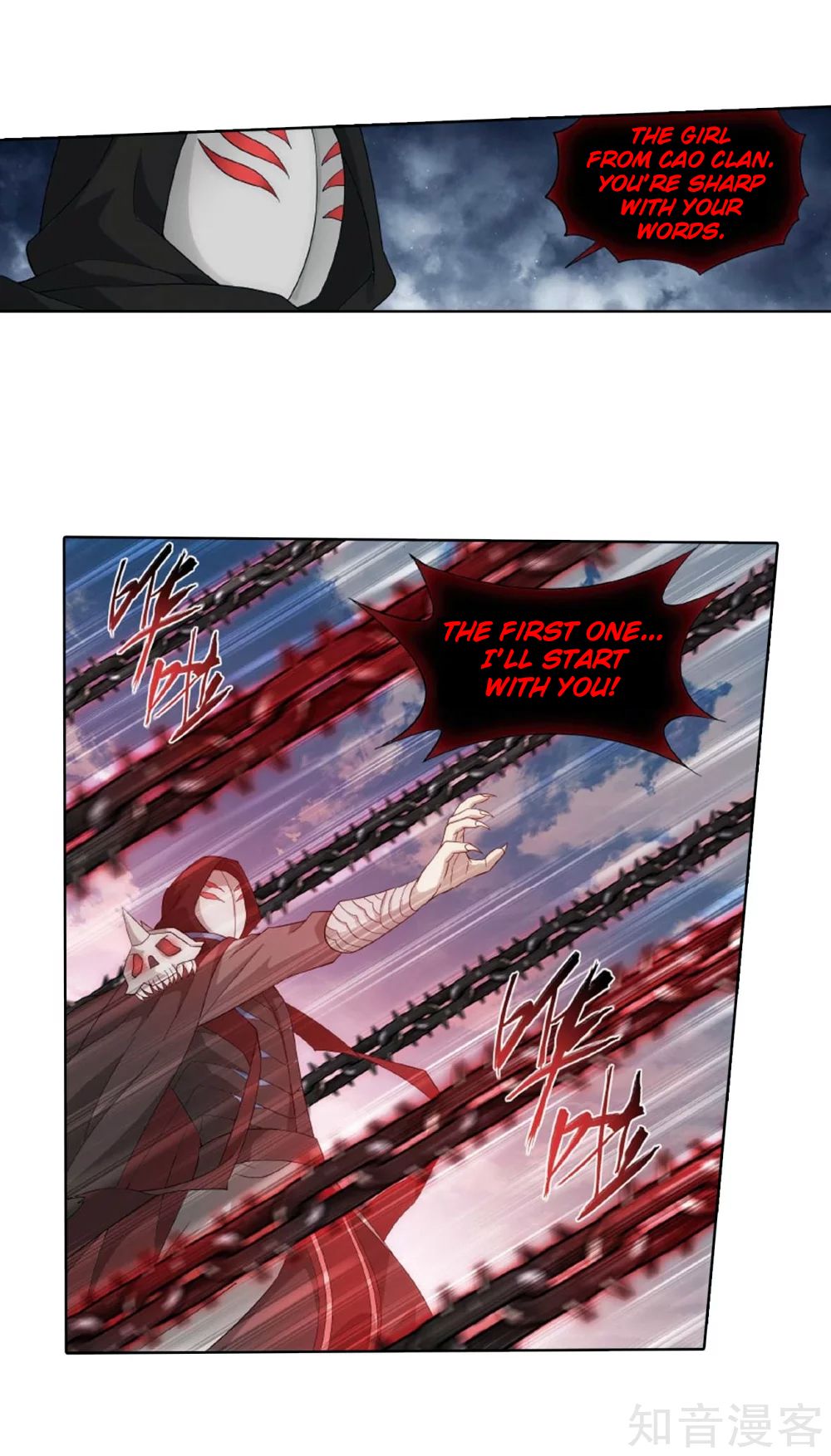 Page 53 of Chapter 275