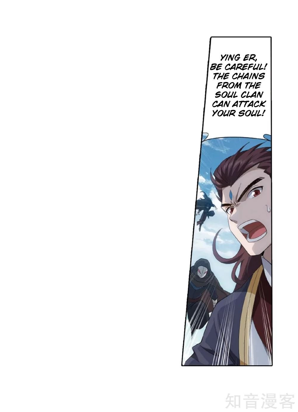 Page 54 of Chapter 275