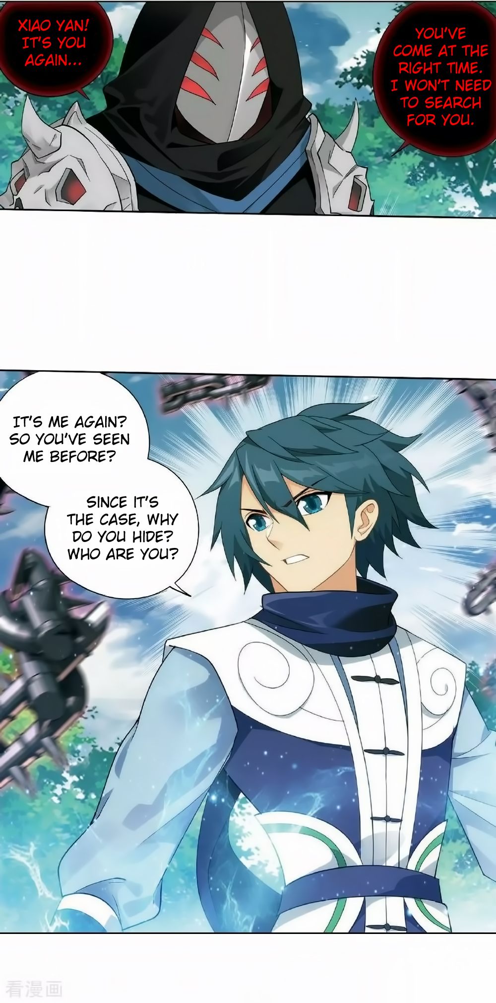 Page 3 of Chapter 276