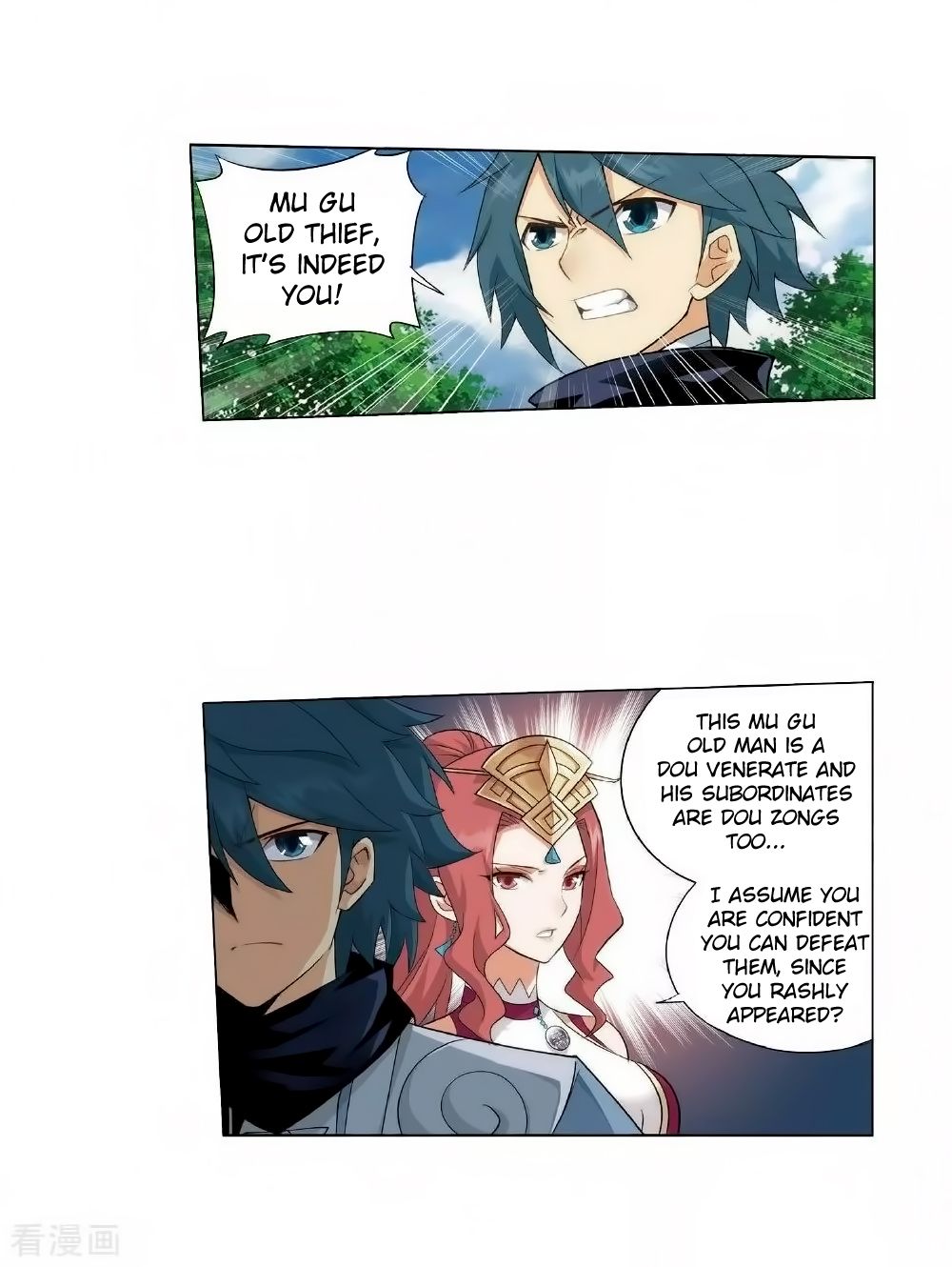 Page 6 of Chapter 276