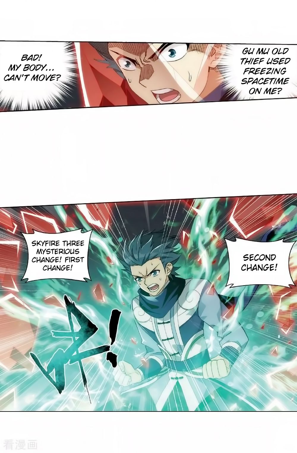 Page 13 of Chapter 276