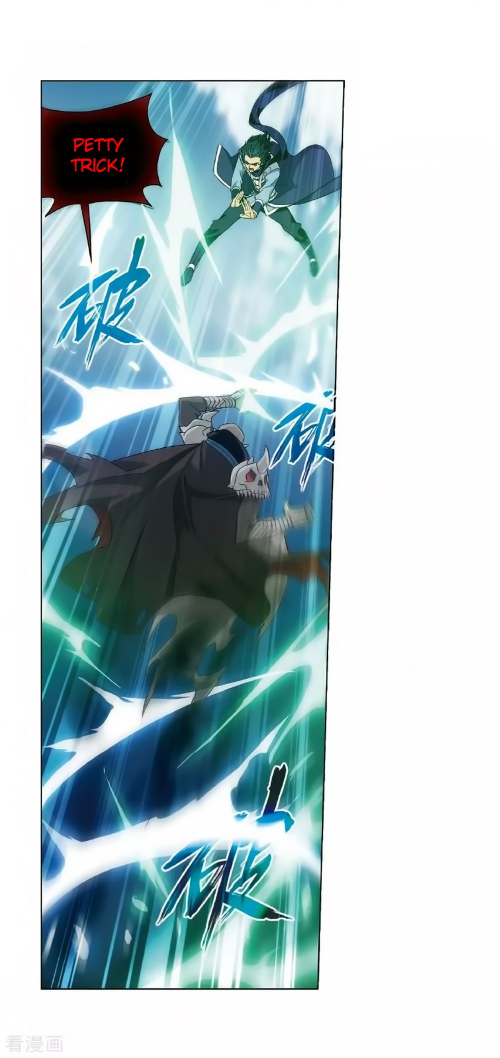 Page 20 of Chapter 276