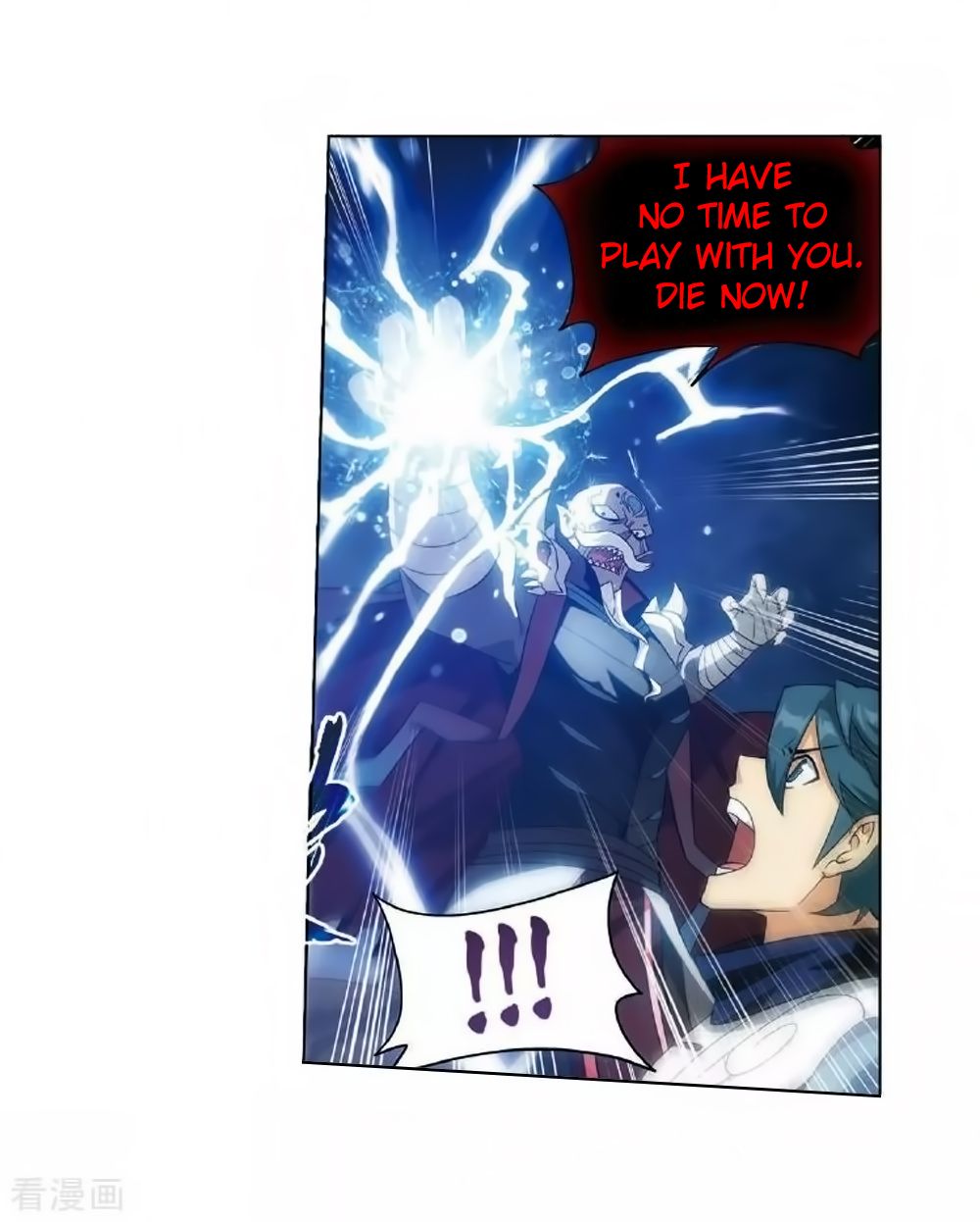 Page 21 of Chapter 276