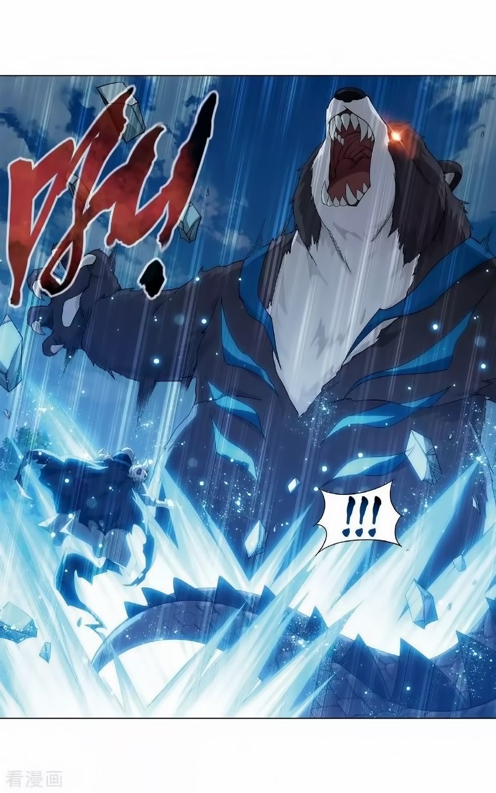 Page 58 of Chapter 276