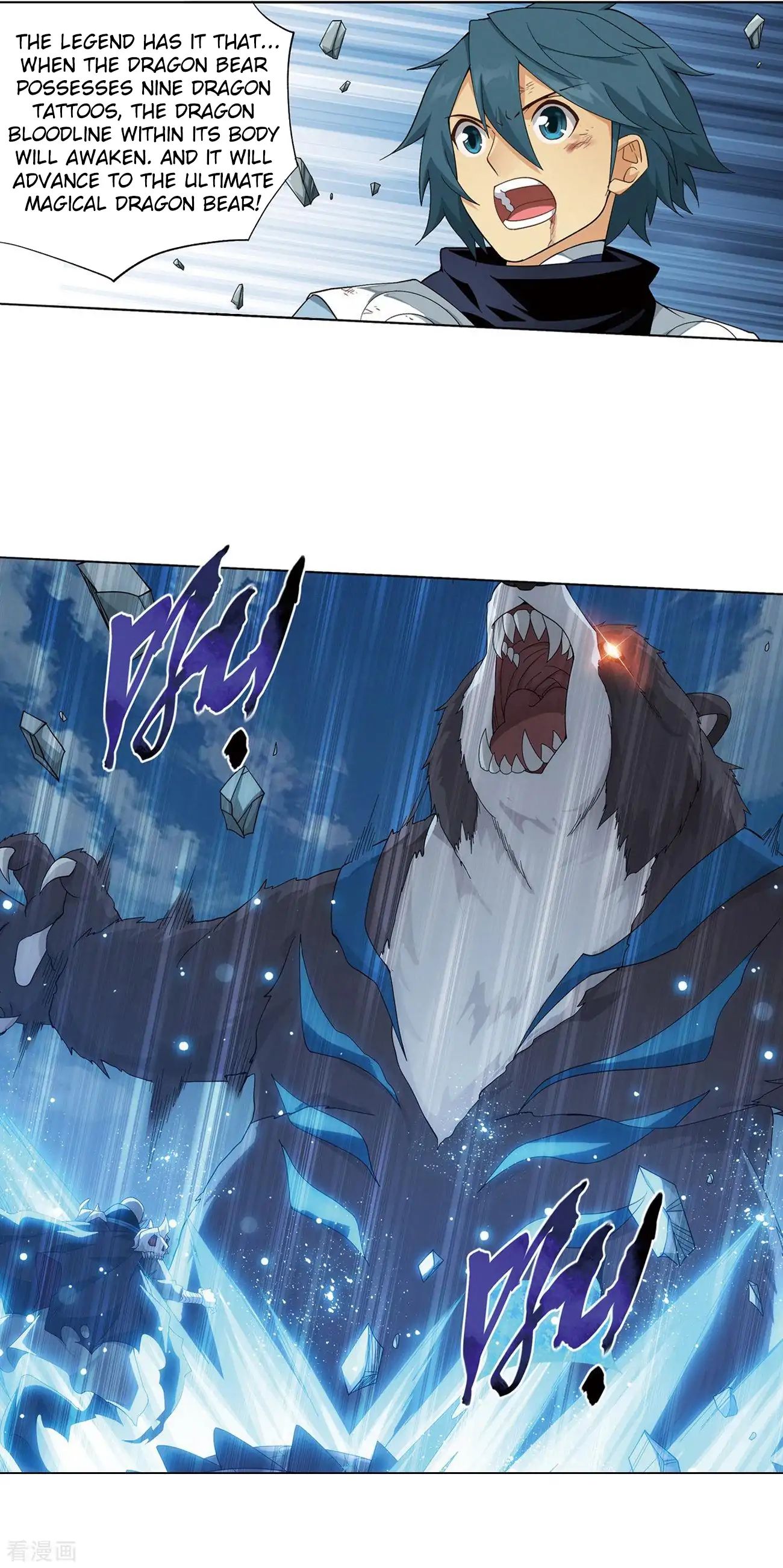 Page 3 of Chapter 277