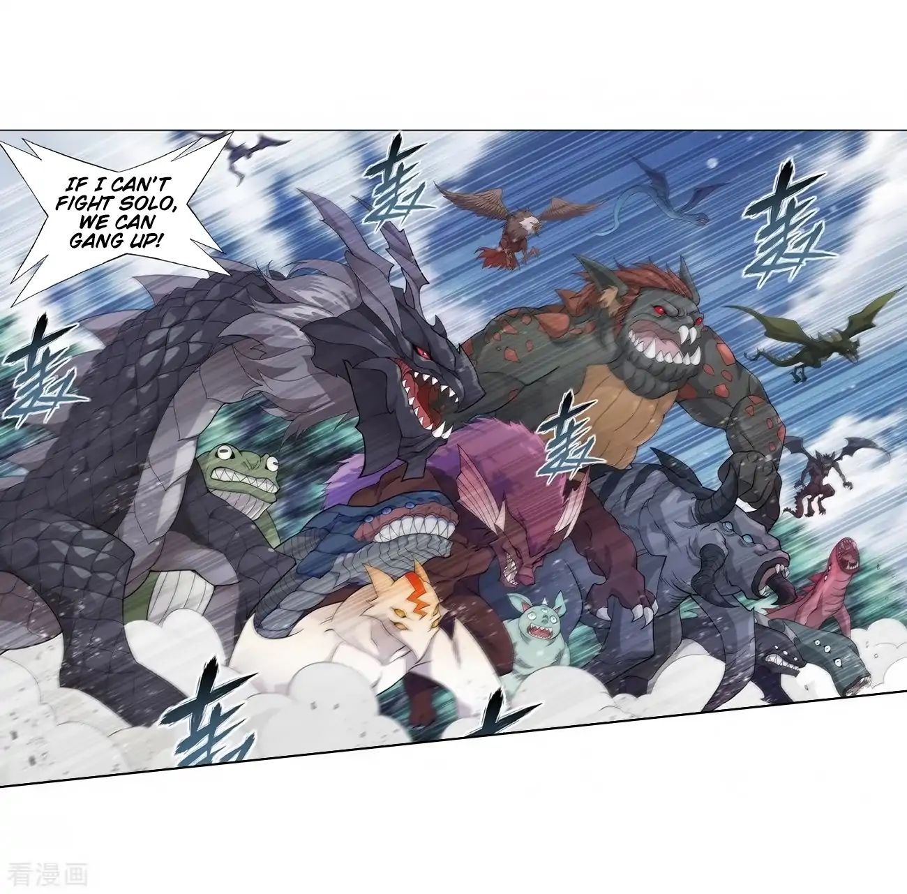 Page 8 of Chapter 277
