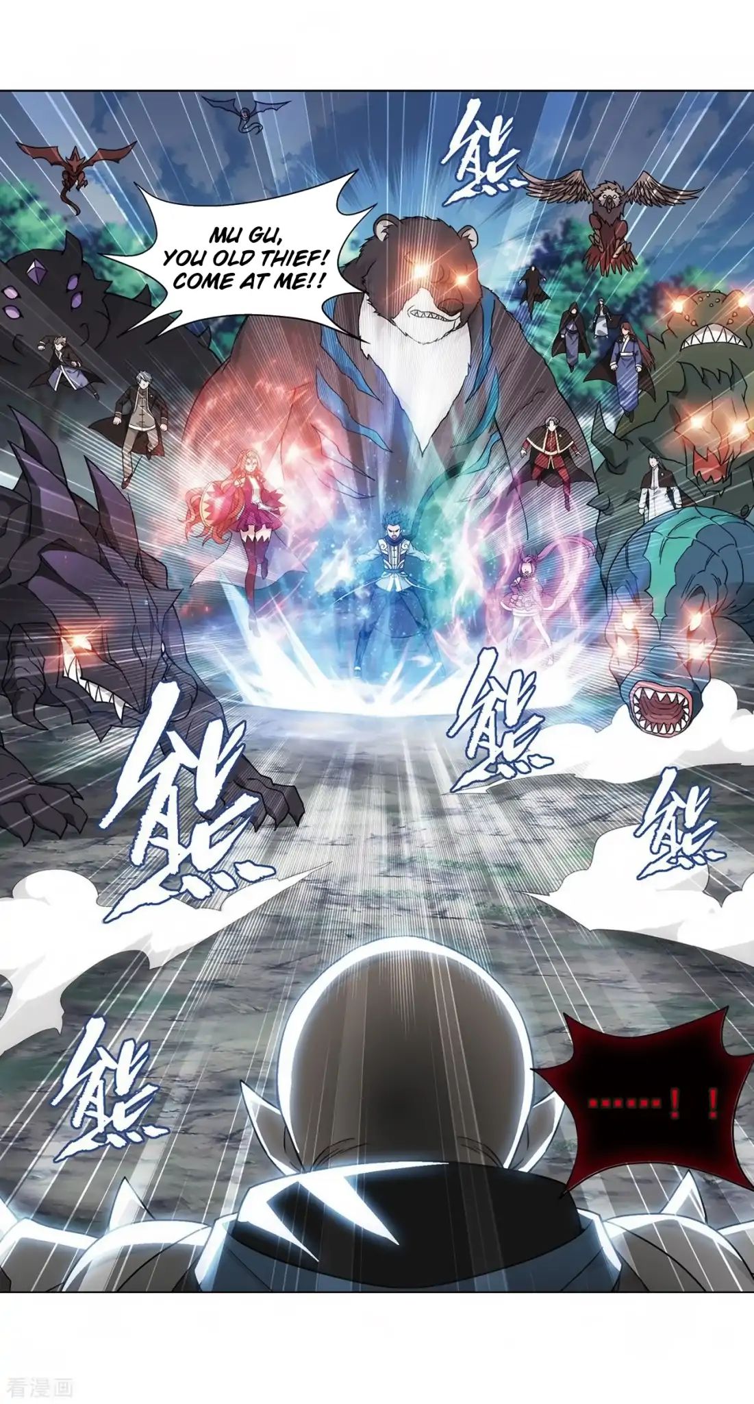 Page 12 of Chapter 277