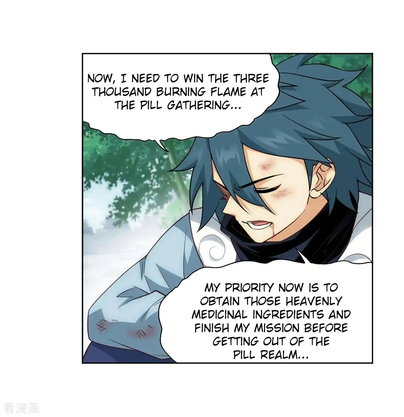 Page 17 of Chapter 277