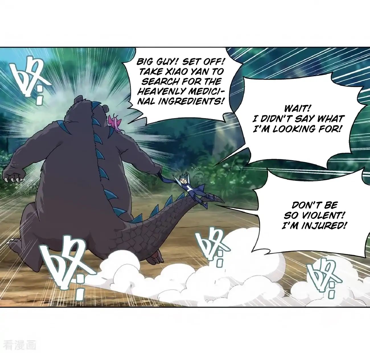 Page 19 of Chapter 277