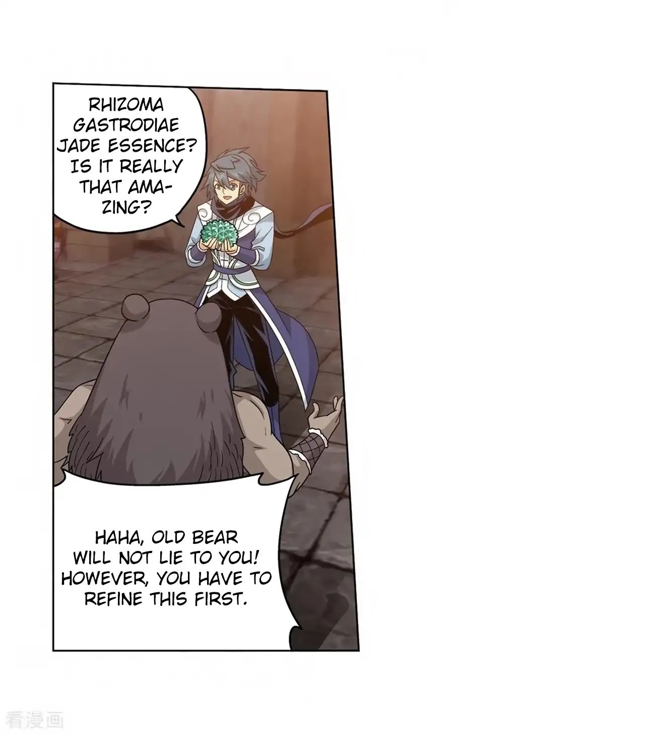 Page 33 of Chapter 277