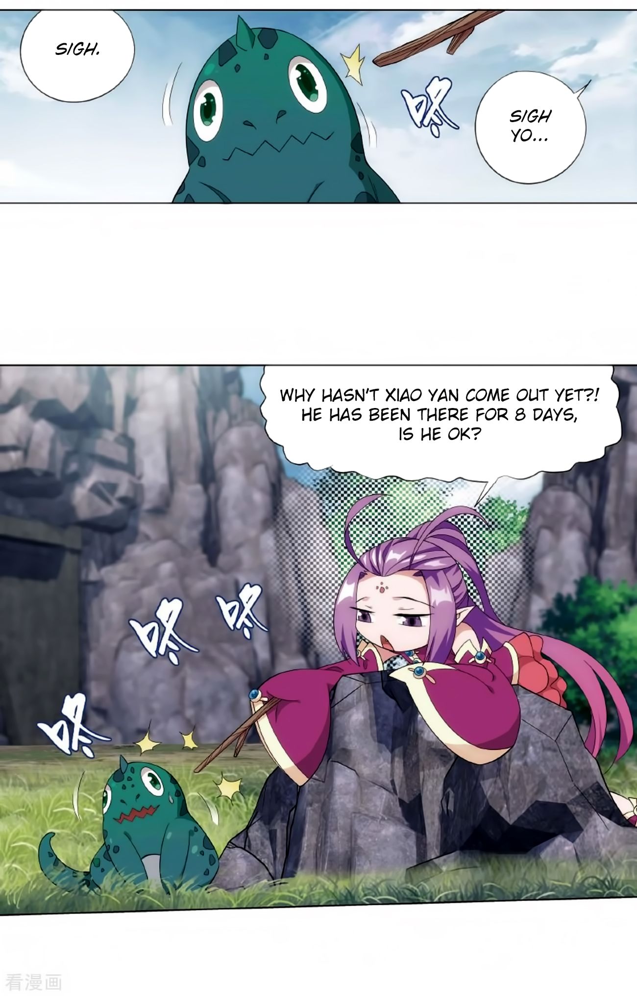 Page 3 of Chapter 278