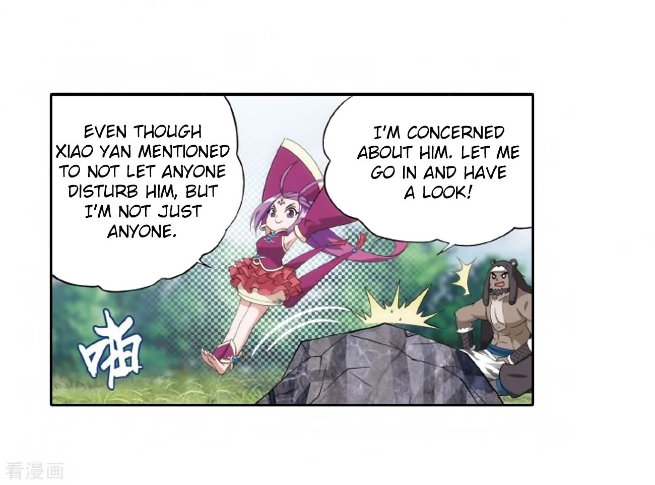 Page 5 of Chapter 278