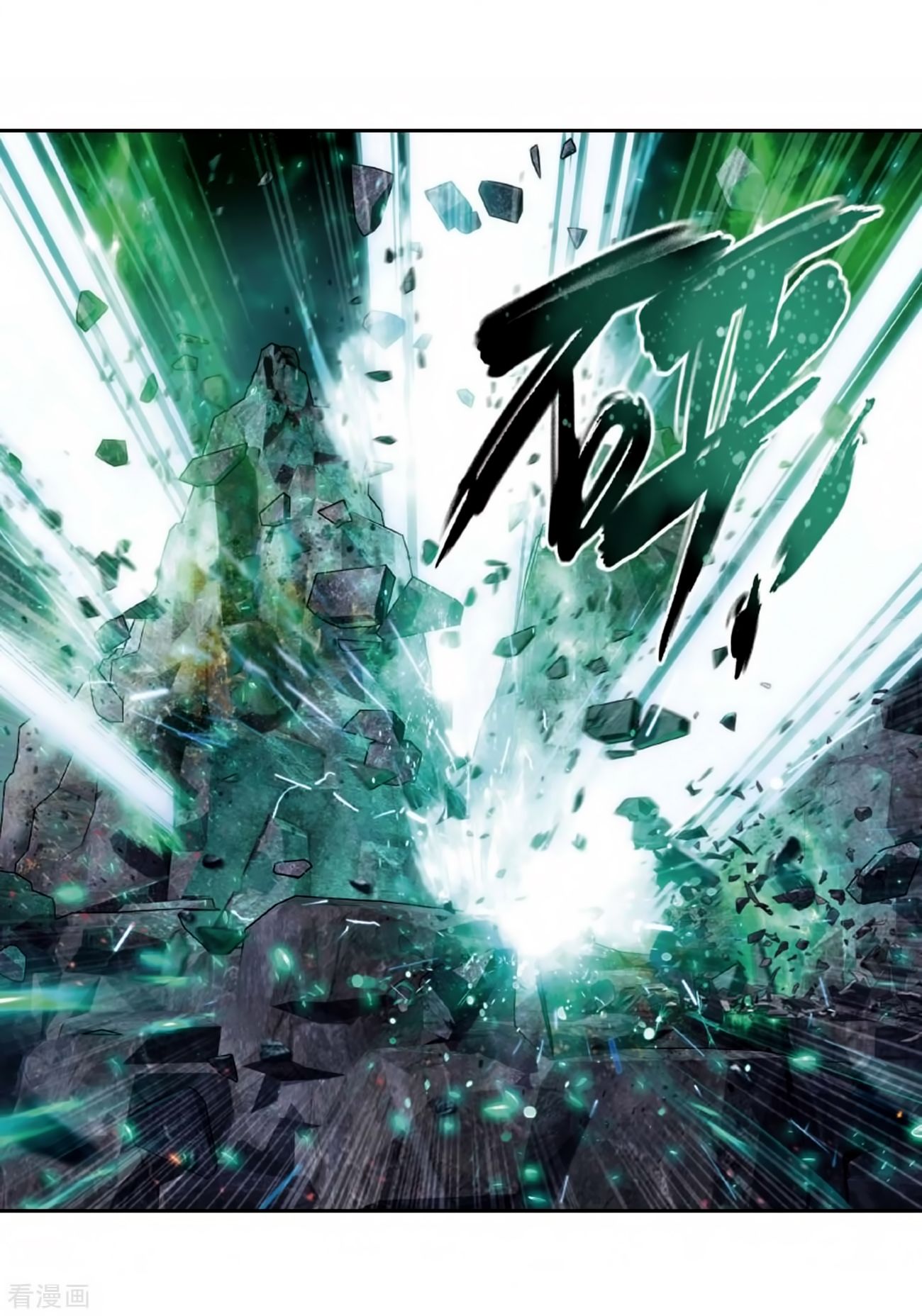 Page 14 of Chapter 278