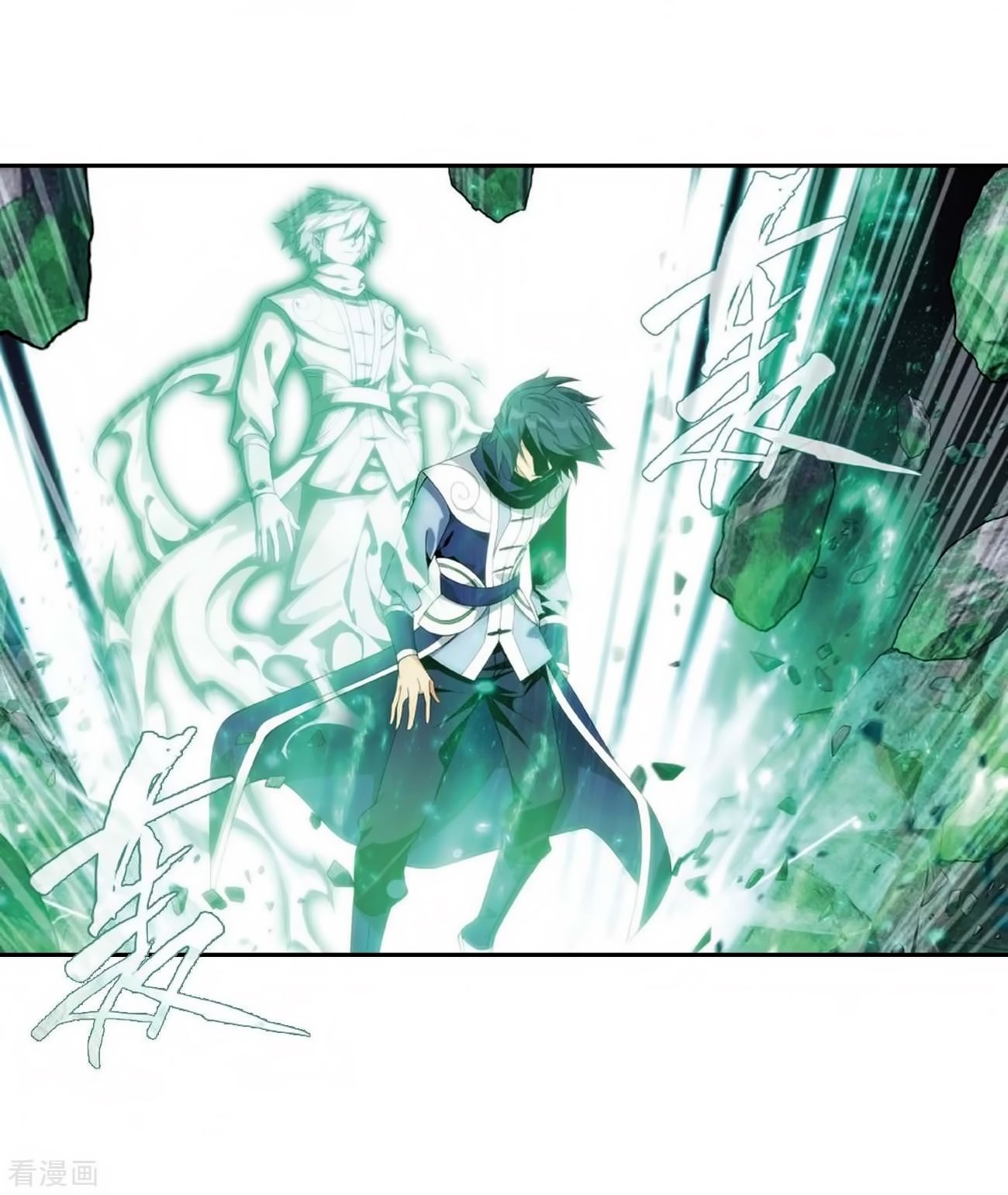 Page 17 of Chapter 278