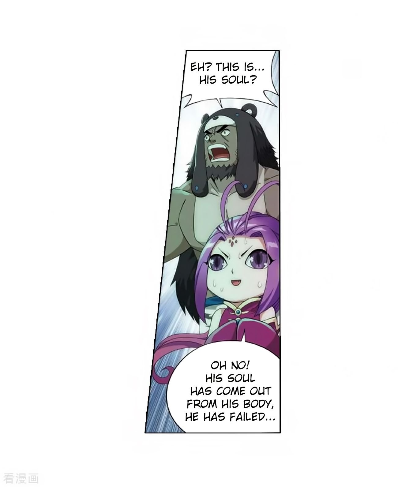 Page 18 of Chapter 278