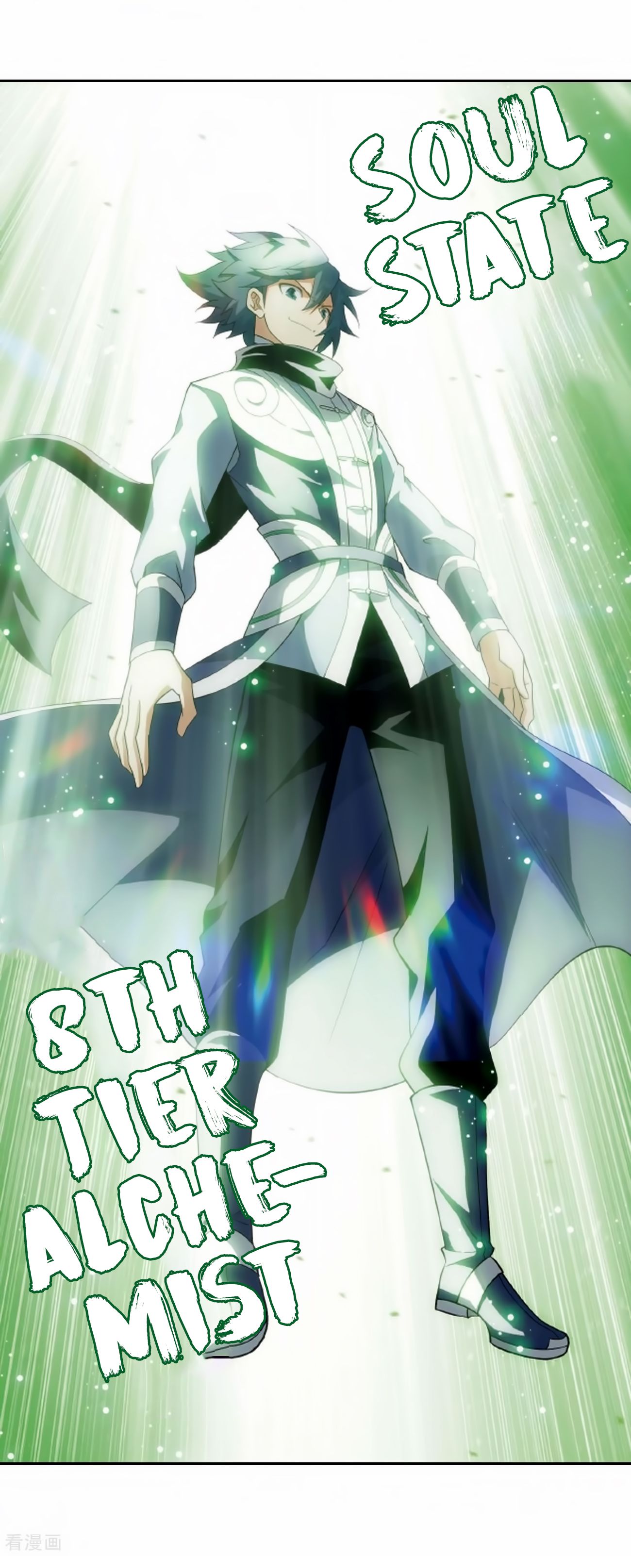 Page 23 of Chapter 278