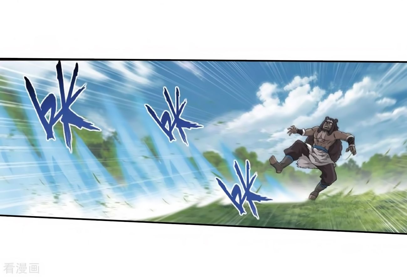 Page 27 of Chapter 278