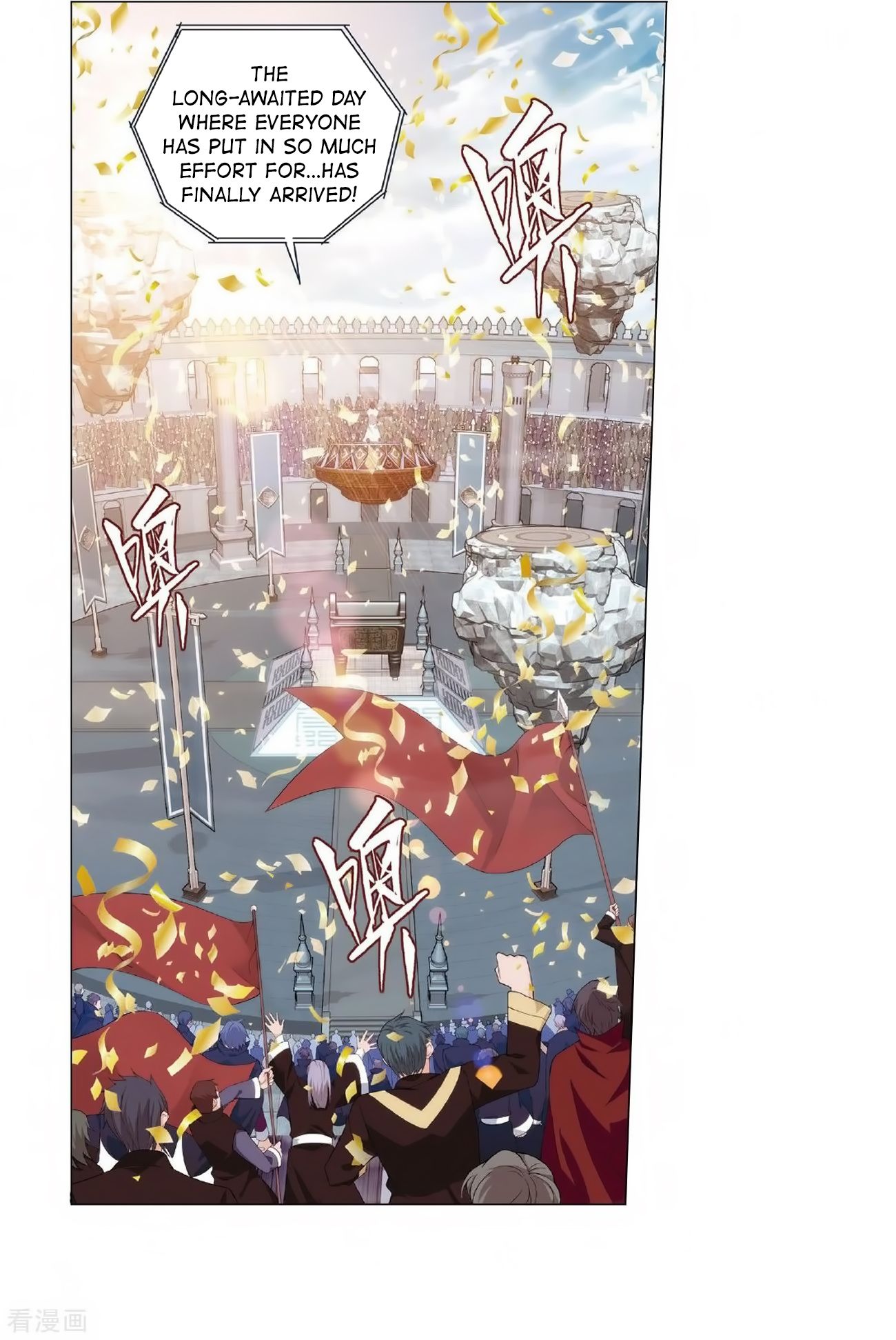 Page 3 of Chapter 279