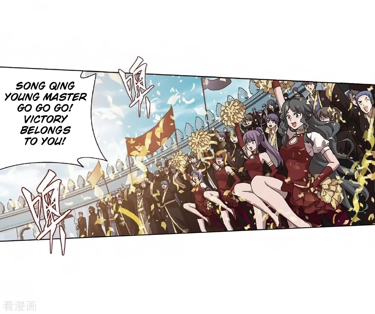 Page 6 of Chapter 279