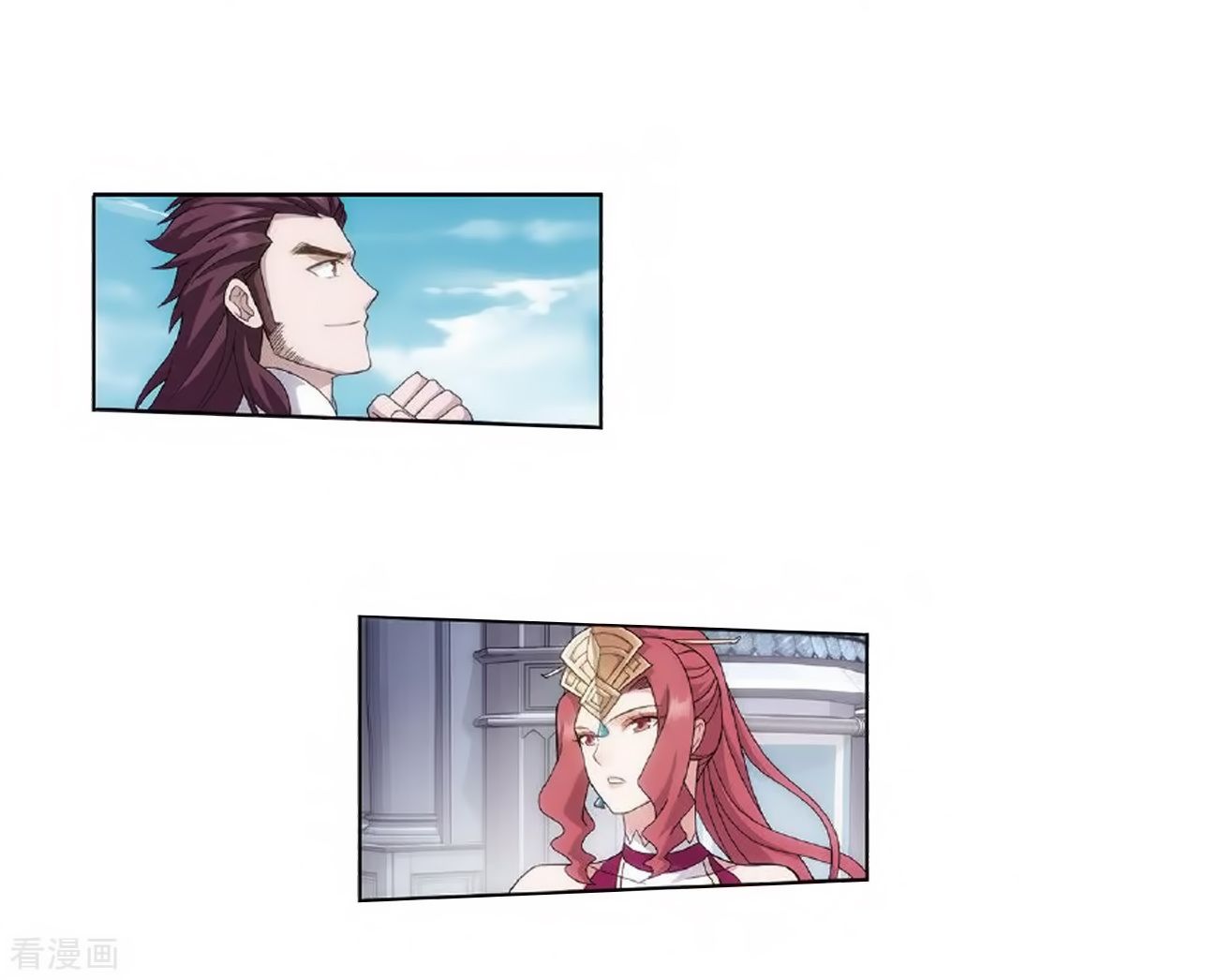 Page 12 of Chapter 279