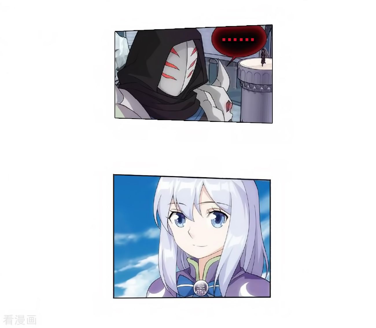 Page 13 of Chapter 279