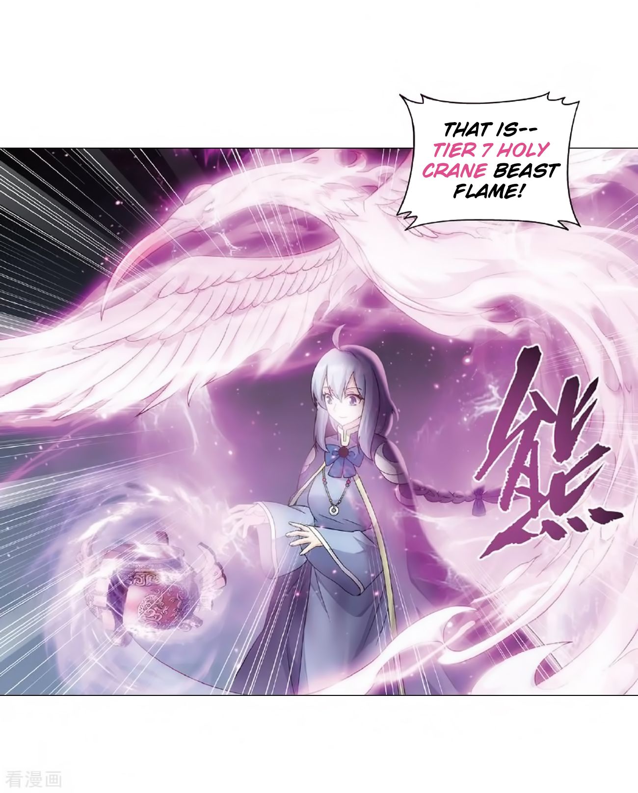 Page 21 of Chapter 279