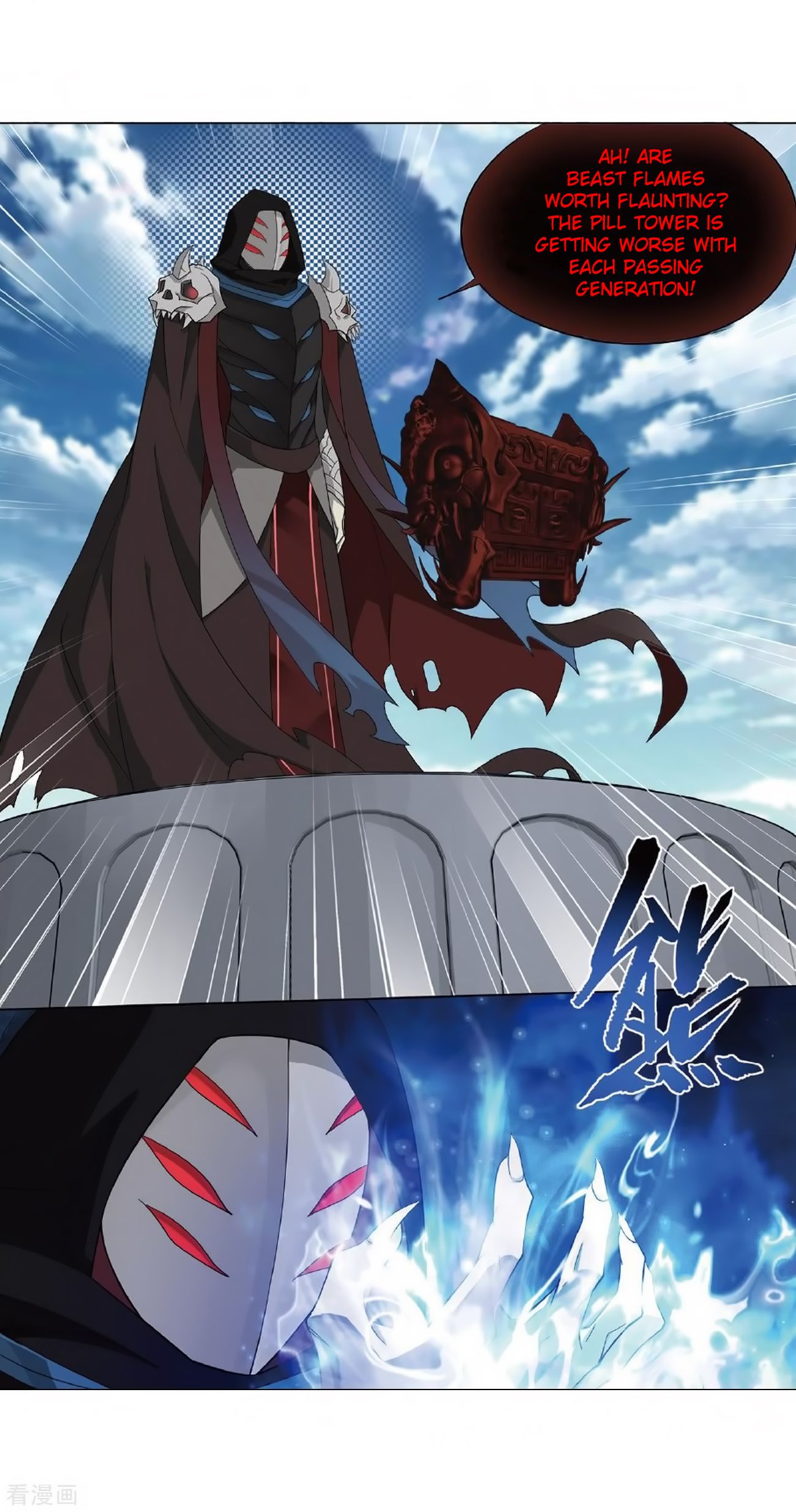 Page 25 of Chapter 279