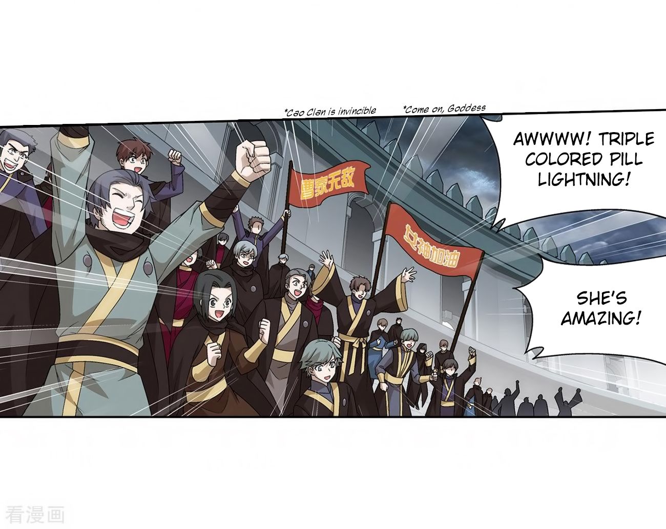 Page 26 of Chapter 280