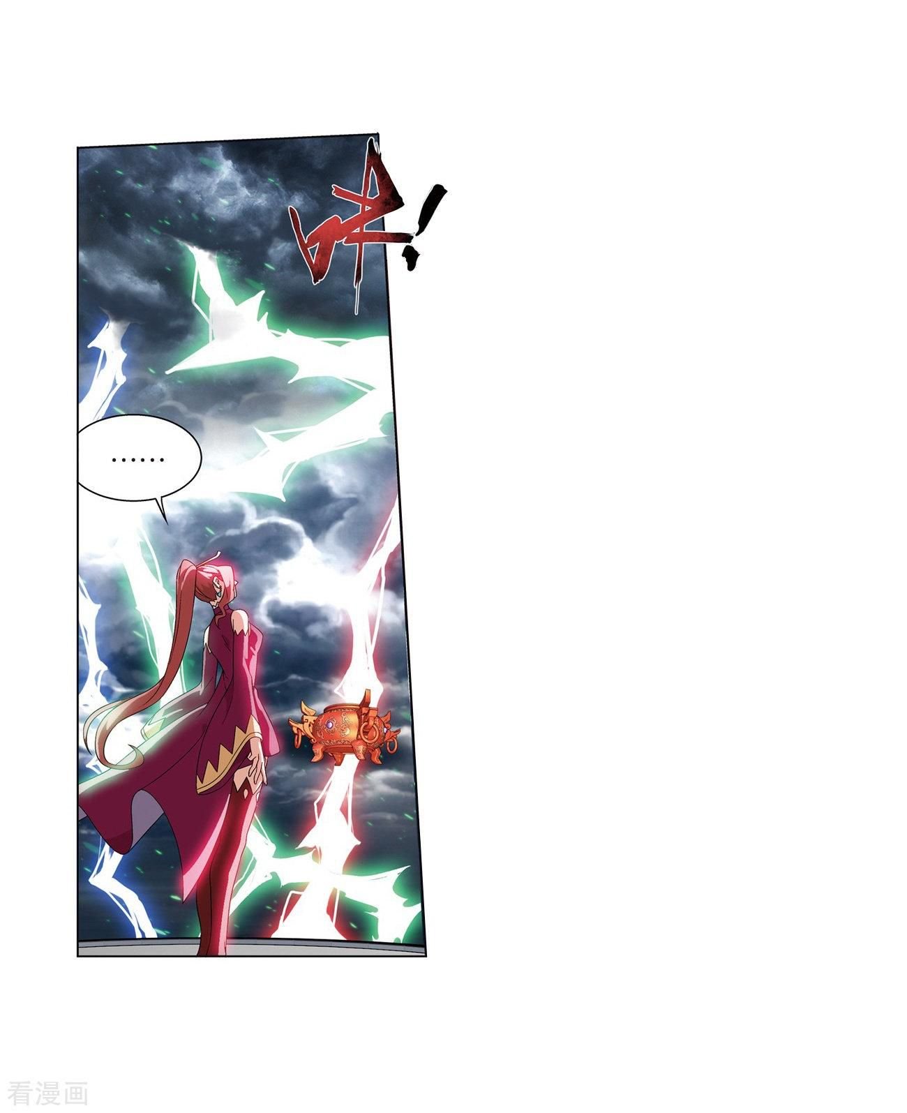 Page 33 of Chapter 280