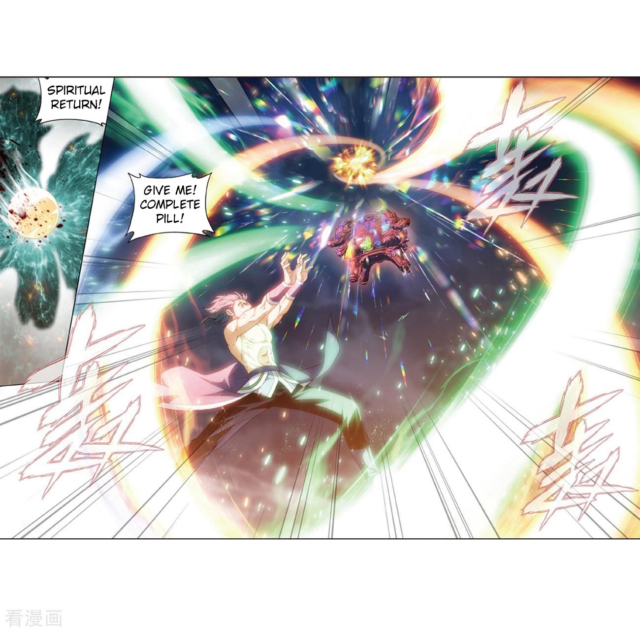 Page 20 of Chapter 281