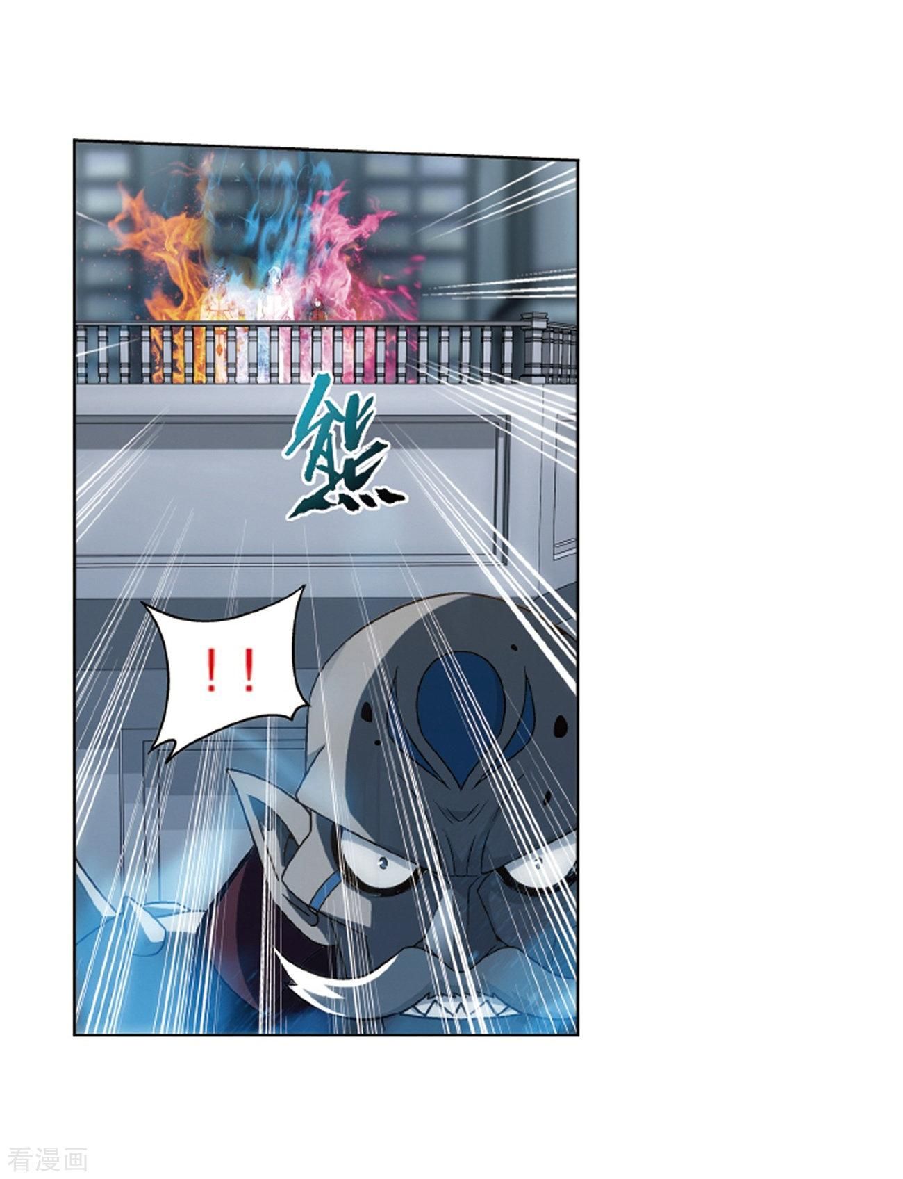 Page 32 of Chapter 281