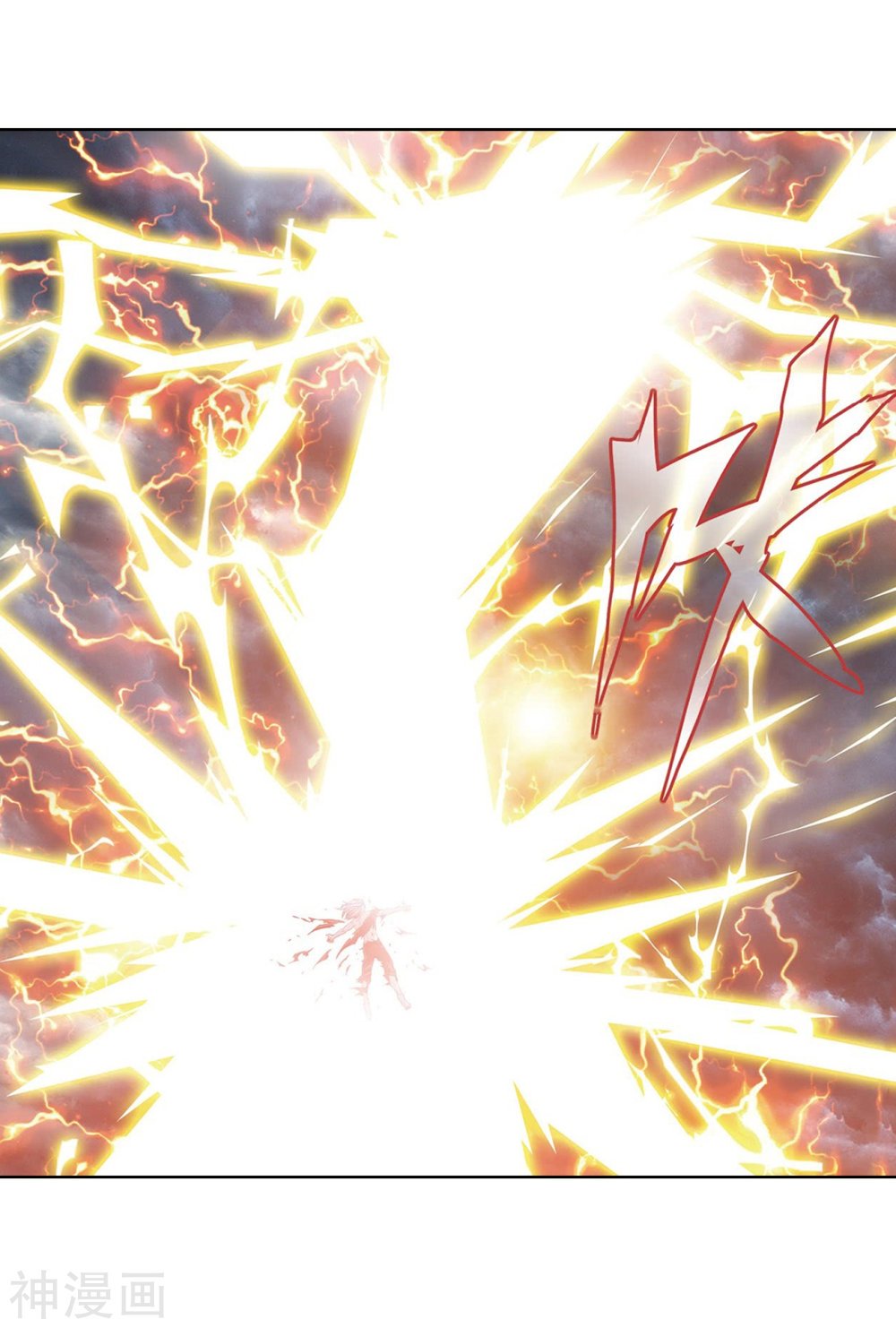 Page 4 of Chapter 282