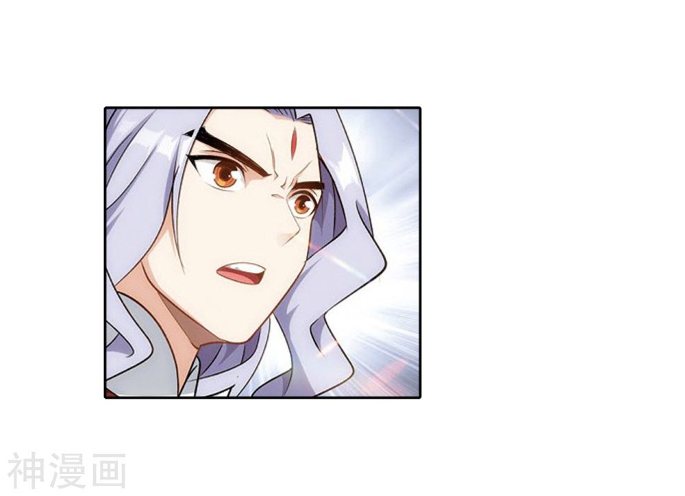 Page 7 of Chapter 282