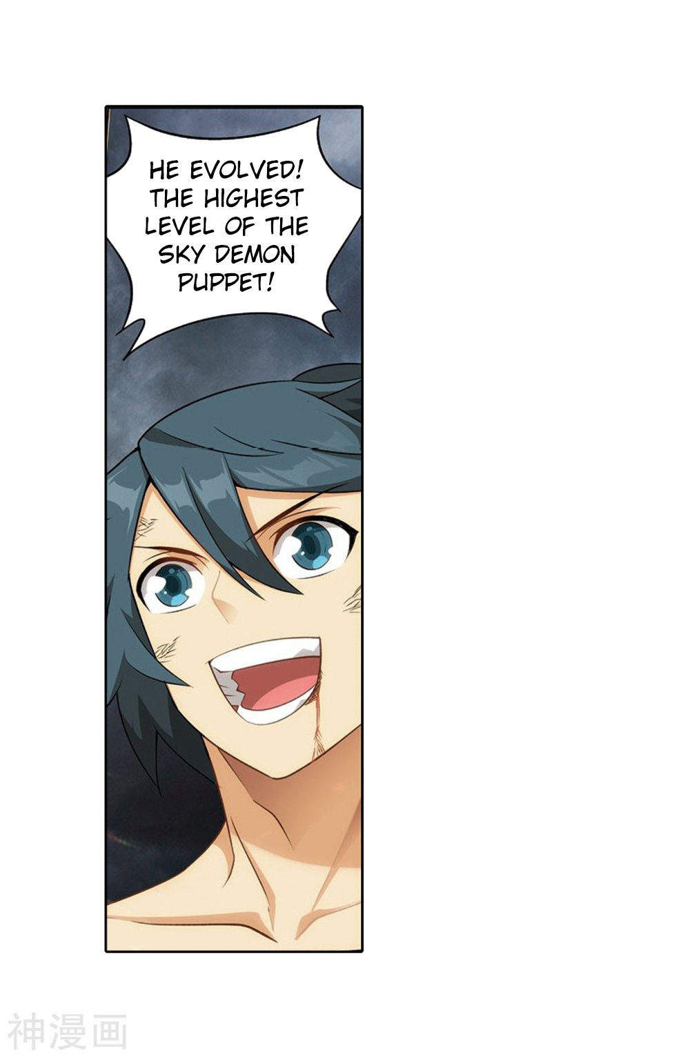 Page 12 of Chapter 282