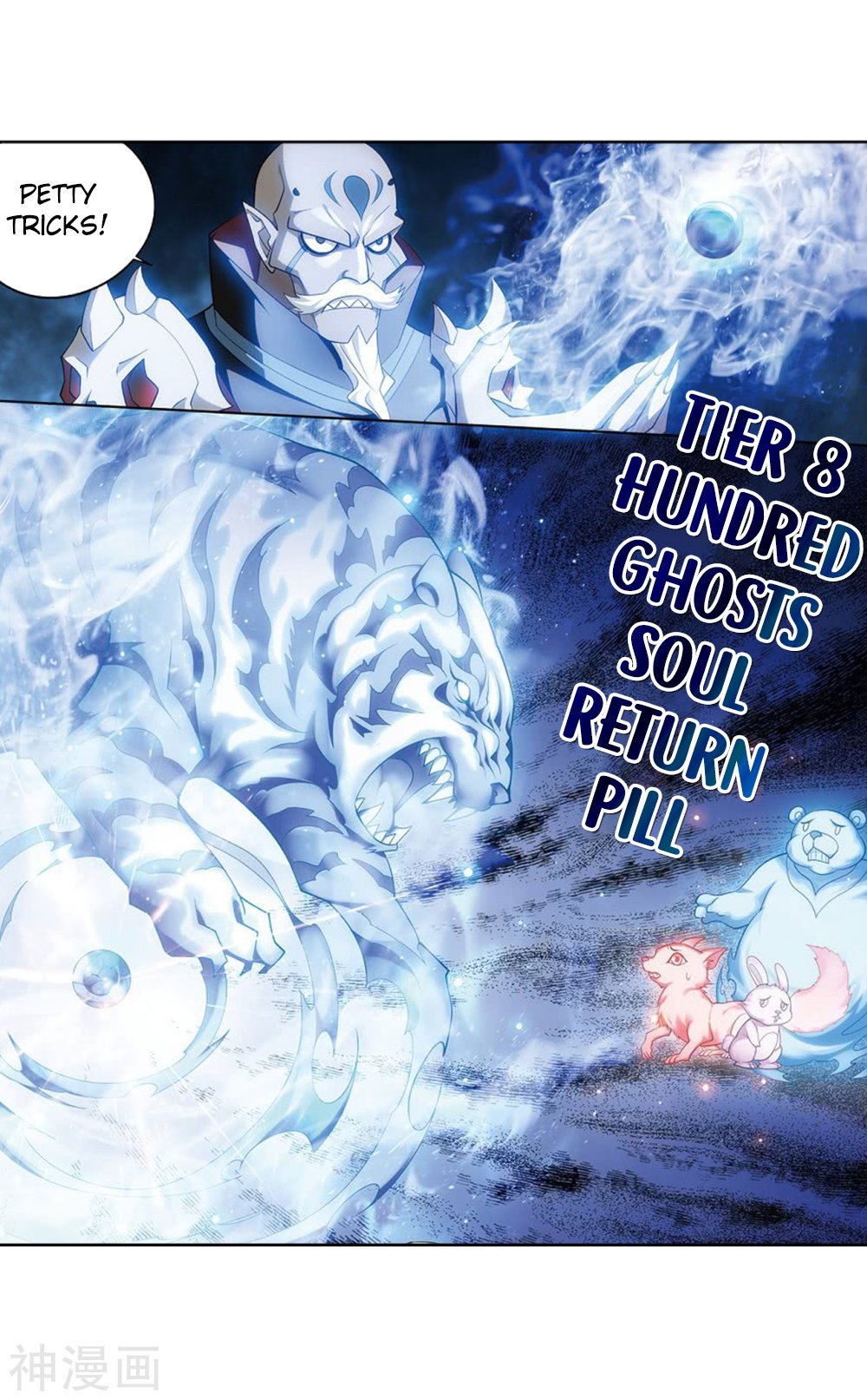 Page 23 of Chapter 282