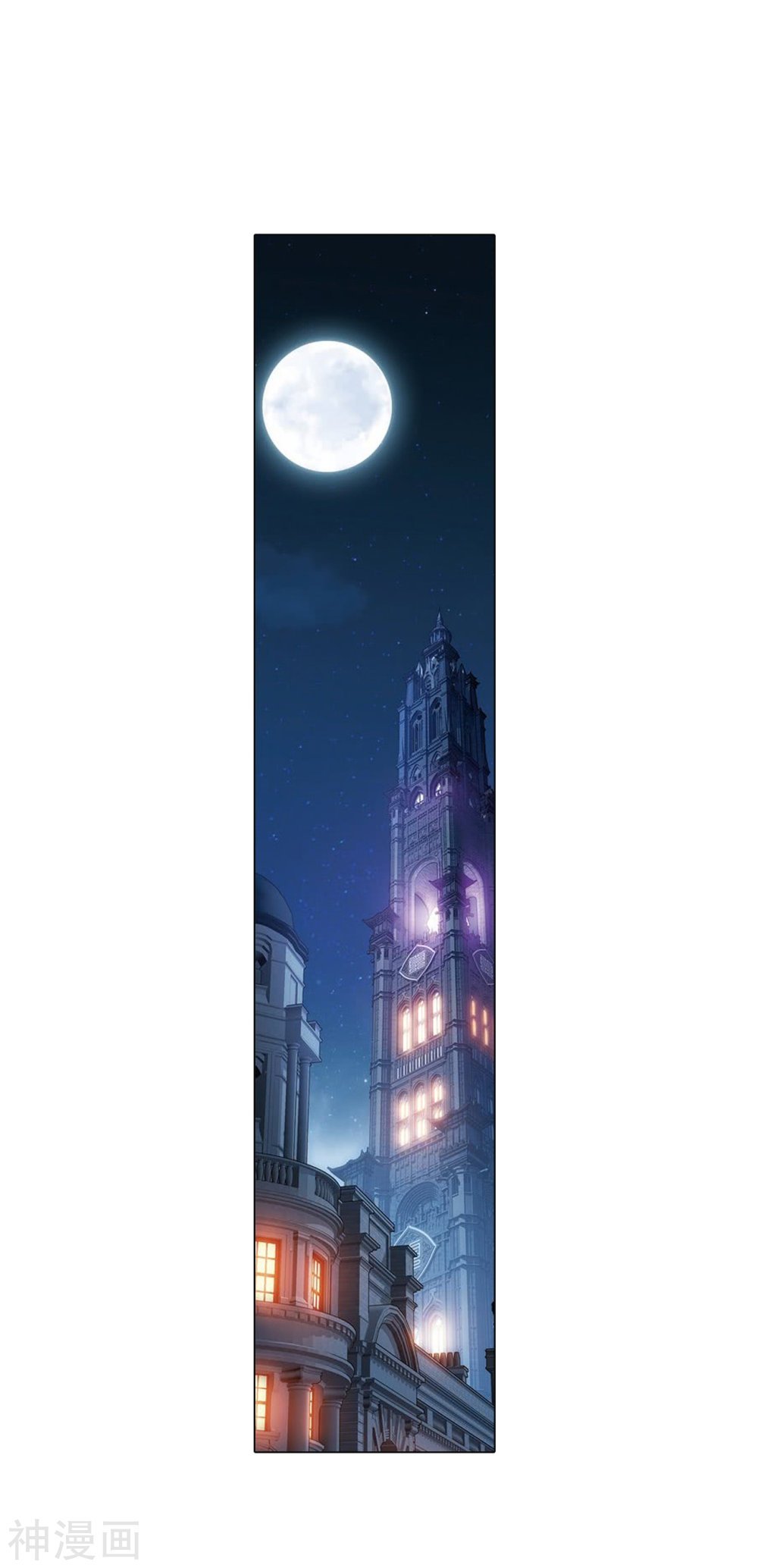 Page 47 of Chapter 282