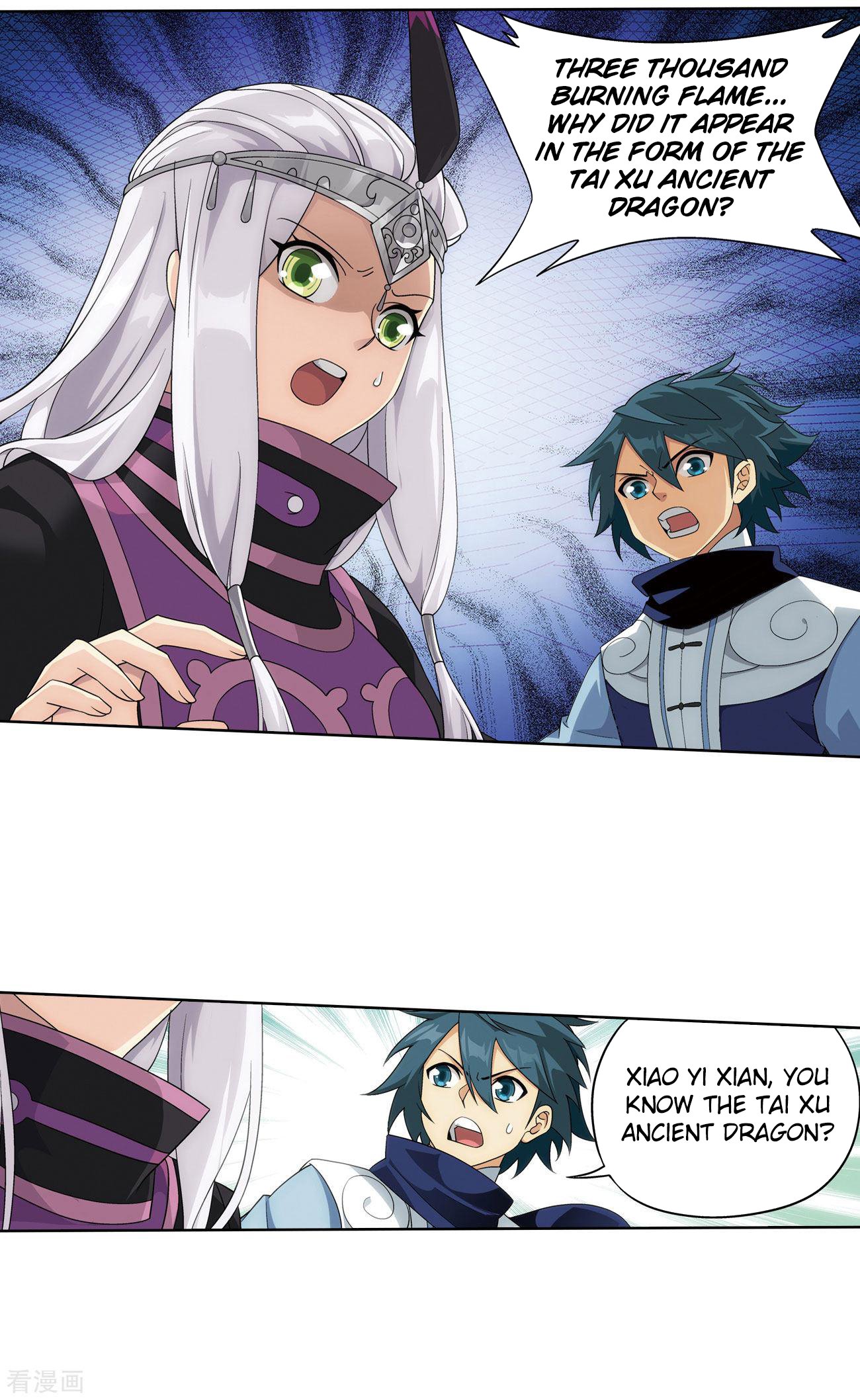 Page 3 of Chapter 284