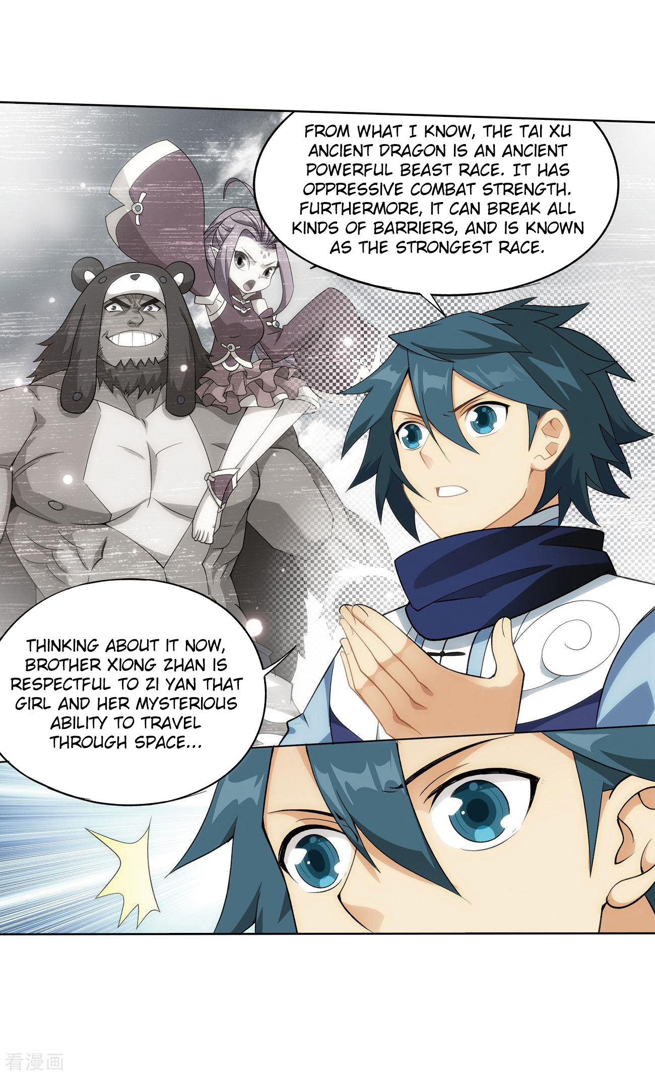 Page 5 of Chapter 284
