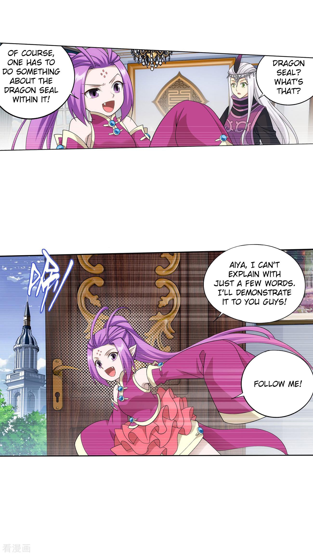 Page 13 of Chapter 284
