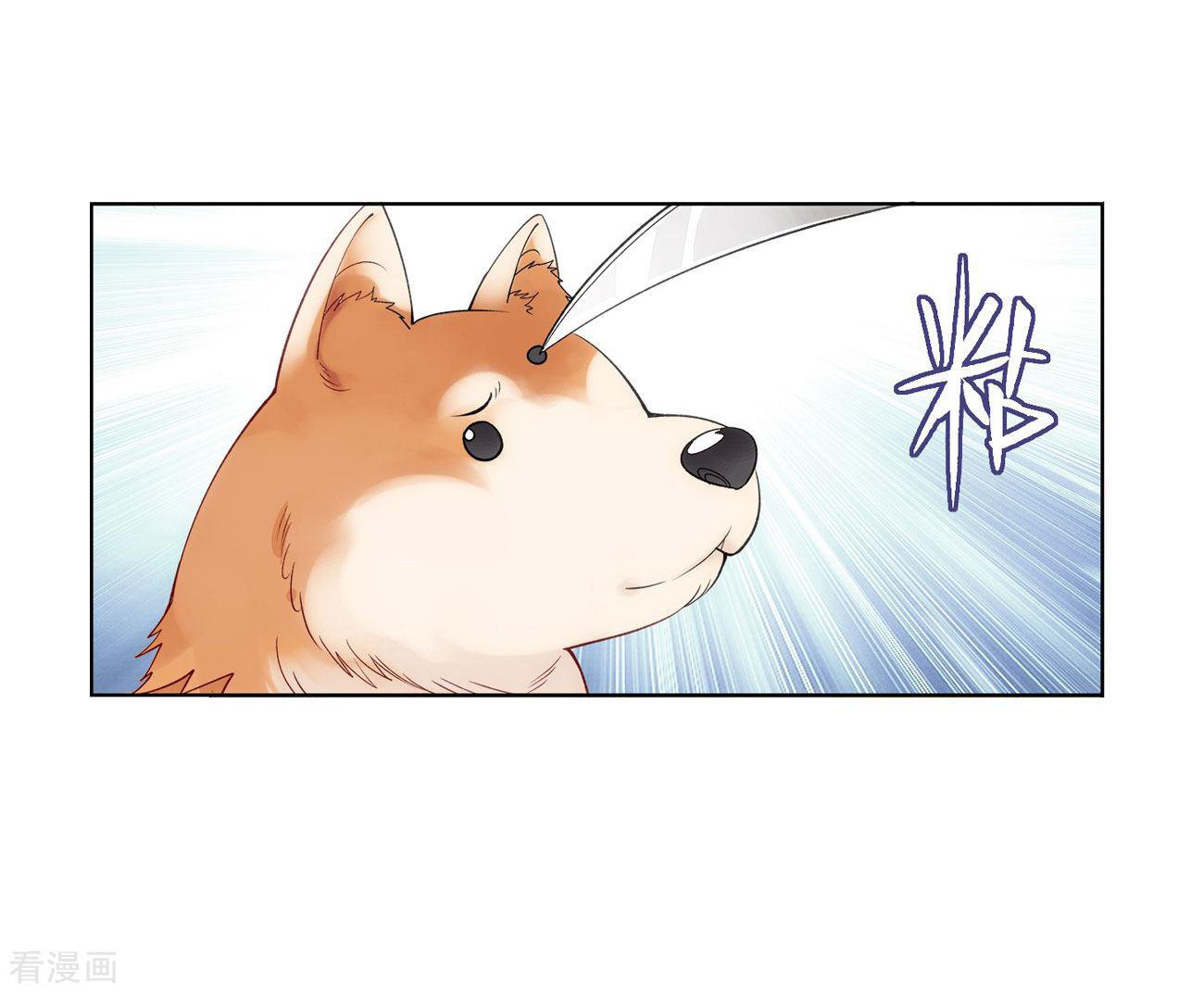 Page 15 of Chapter 284