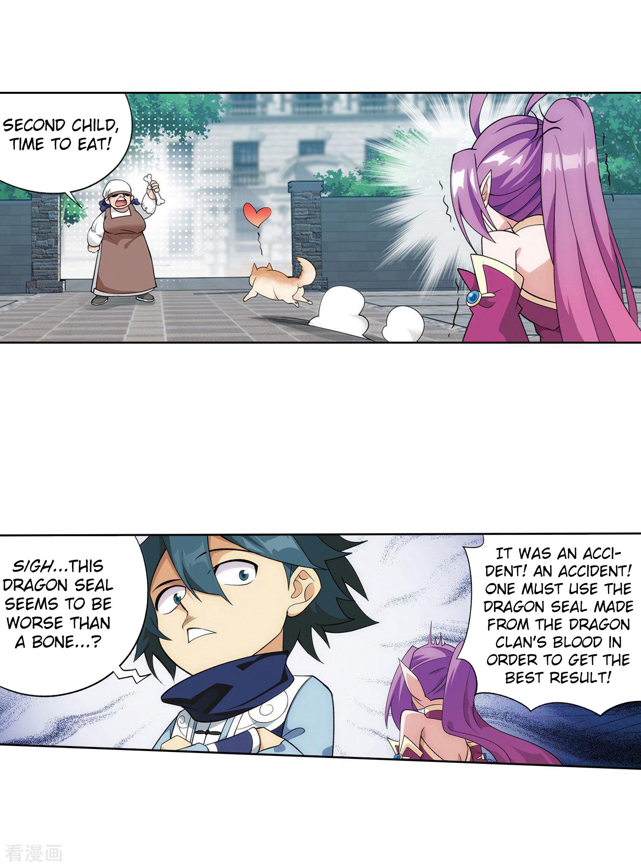 Page 19 of Chapter 284