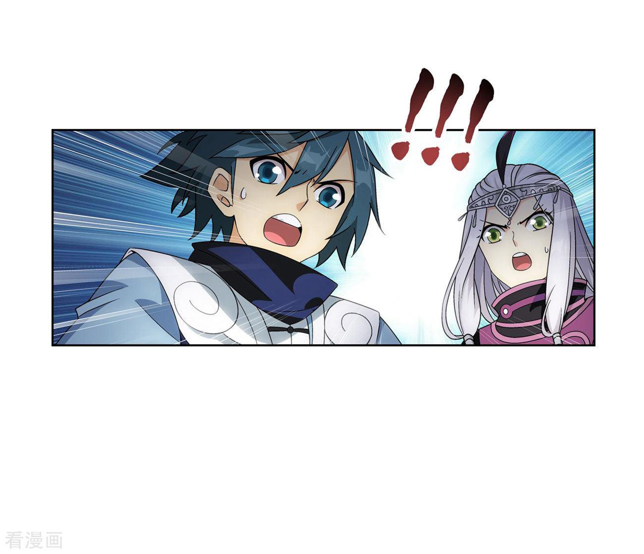 Page 26 of Chapter 284