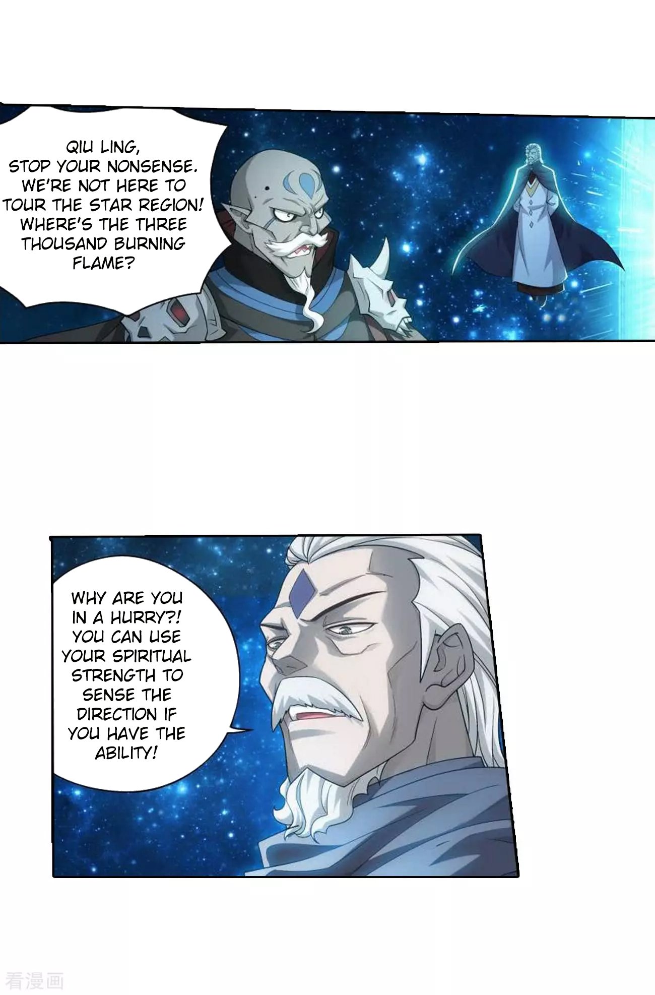 Page 5 of Chapter 285