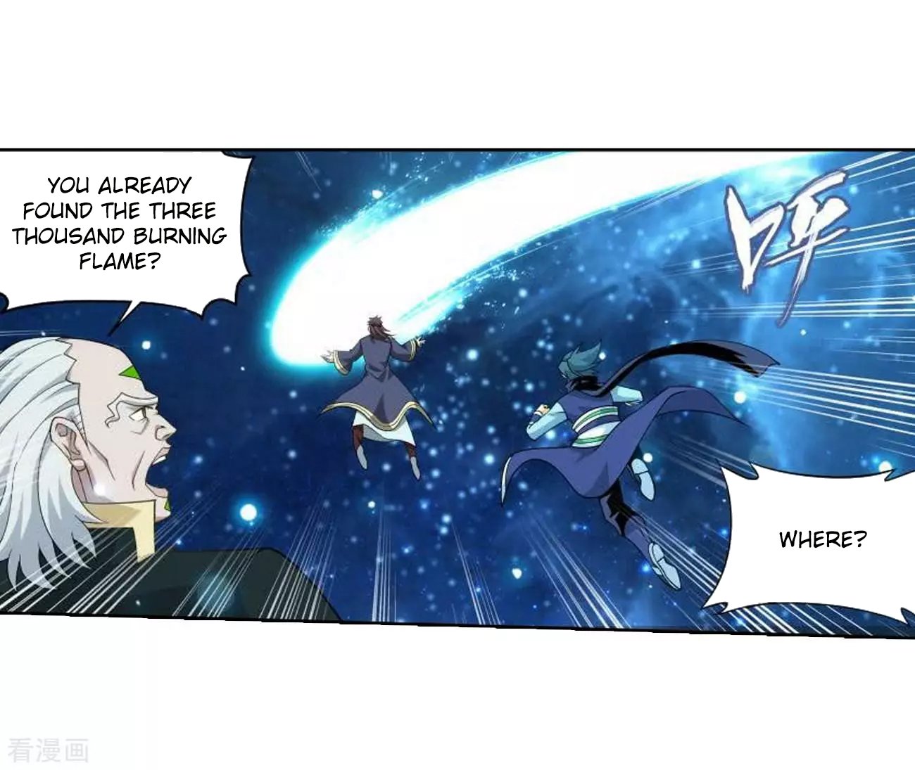 Page 8 of Chapter 285