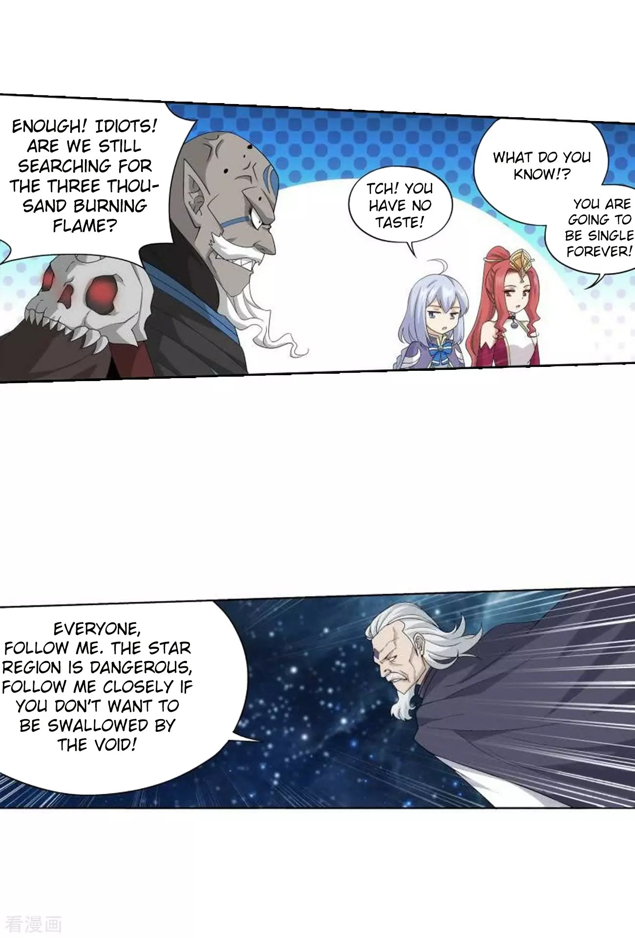 Page 11 of Chapter 285