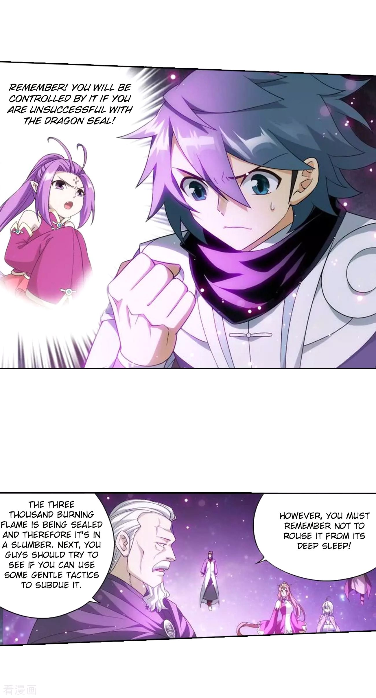 Page 17 of Chapter 285